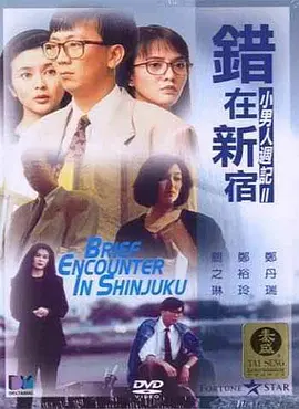 精品视频在线观看一区二区三区